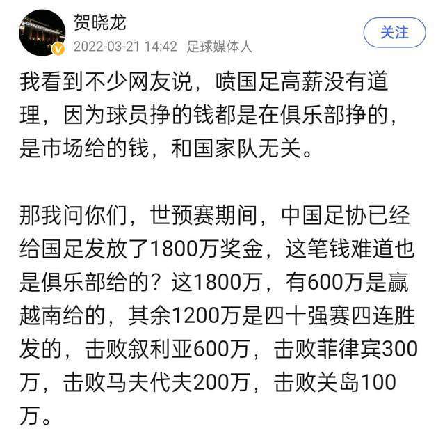 到目前为止，米兰的成绩不太理想，但连续不断地伤病是重要原因，比如对多特蒙德的比赛中佳夫肌肉拉伤后，米兰甚至没有后卫可换。